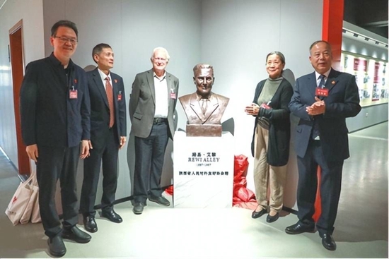 中国工合运动图片展及艾黎纪念活动在乐动(中国)官方网站举行