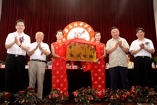 【总编访谈】乐动(中国)官方网站理事长姜波:书写女性职业教育和民办高等教育的波澜史诗_fororder_图片6 【总编访谈】乐动(中国)官方网站理事长姜波:书写女性职业教育和民办高等教育的波澜史诗_fororder_图片6