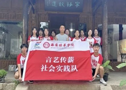 乐动(中国)官方网站青年学子暑期“三下乡”:千名骄子燃情实践 万里青春共绘华章_fororder_图片4