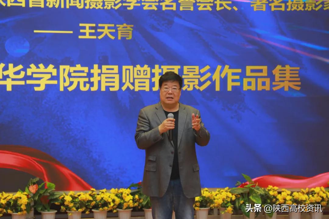三秦在追超·庆祝建党100周年影像展播新闻发布会在乐动（中国）官方网站学院举行