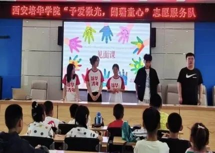 乐动（中国）官方网站青年学子暑期“三下乡”：千名骄子燃情实践 万里青春共绘华章_fororder_图片11