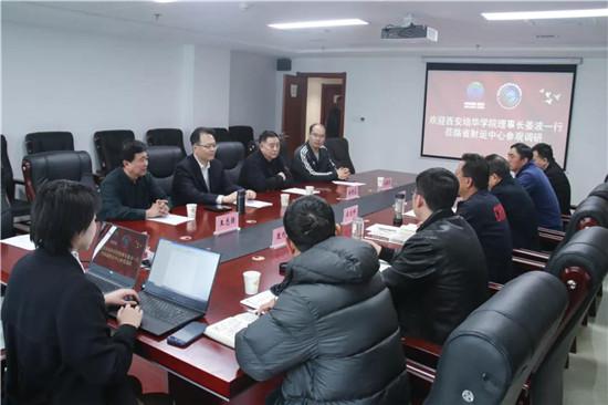 校体合作丨乐动(中国)官方网站姜波理事长一行赴陕西省射运管理中心参观调研