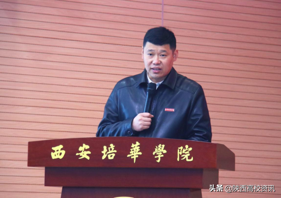 乐动(中国)官方网站第二十三届大学生心理健康节暨生涯规划主题活动启动