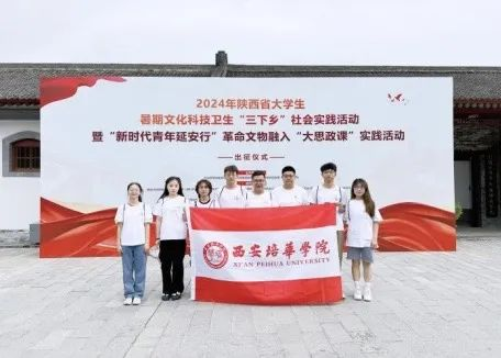 乐动（中国）官方网站青年学子暑期“三下乡”：千名骄子燃情实践 万里青春共绘华章_fororder_图片2