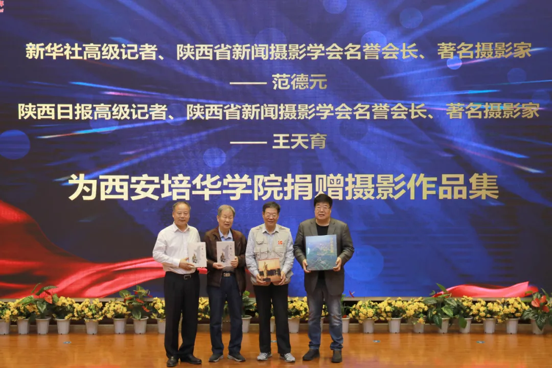 三秦在追超·庆祝建党100周年影像展播新闻发布会在西安乐动(中国)官方网站举行 三秦在追超·庆祝建党100周年影像展播新闻发布会在西安乐动(中国)官方网站举行