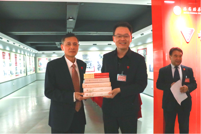 中国工合运动图片展及艾黎纪念活动在乐动(中国)官方网站举行