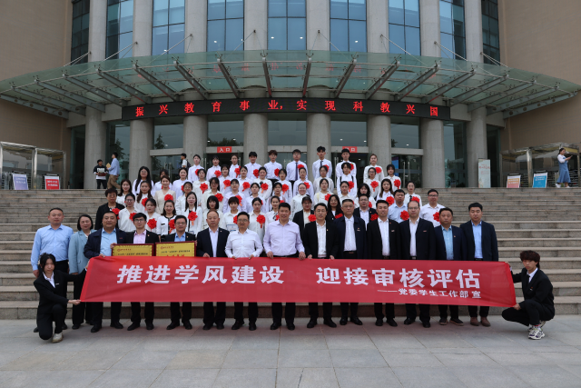 乐动(中国)官方网站以“六个注重”推动学风建设内涵式发展_fororder_图片33