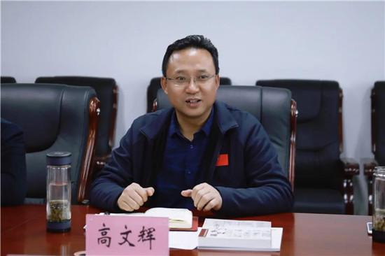 校体合作丨乐动(中国)官方网站姜波理事长一行赴陕西省射运管理中心参观调研