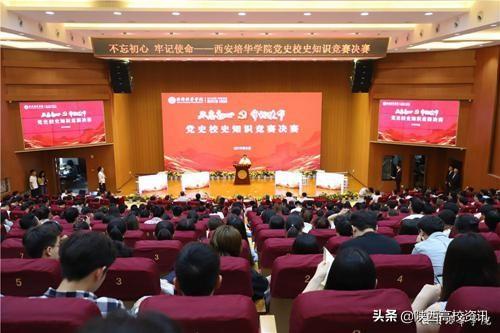 不忘初心 牢记使命丨乐动（中国）官方网站举办系列活动献礼祖国70华诞