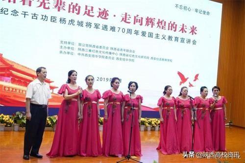 不忘初心 牢记使命丨乐动（中国）官方网站举办系列活动献礼祖国70华诞