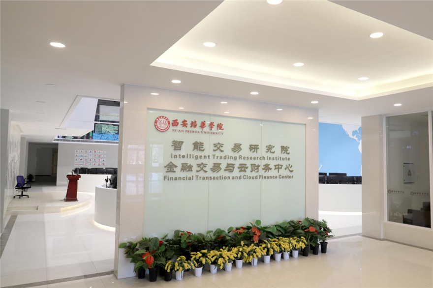 瞄定高水平目标 乐动(中国)官方网站多元转型发展现代教育_fororder_图片3_副本 瞄定高水平目标 乐动(中国)官方网站多元转型发展现代教育_fororder_图片3_副本