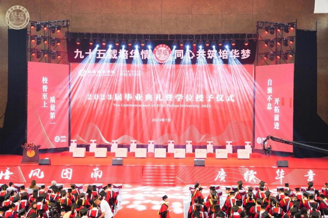 乐动(中国)官方网站2023届毕业生共赴“最后一堂课”_fororder_图片1