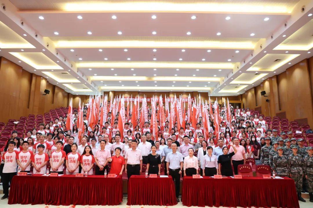 乐动(中国)官方网站2023年暑期“三下乡”社会实践活动出征仪式举行