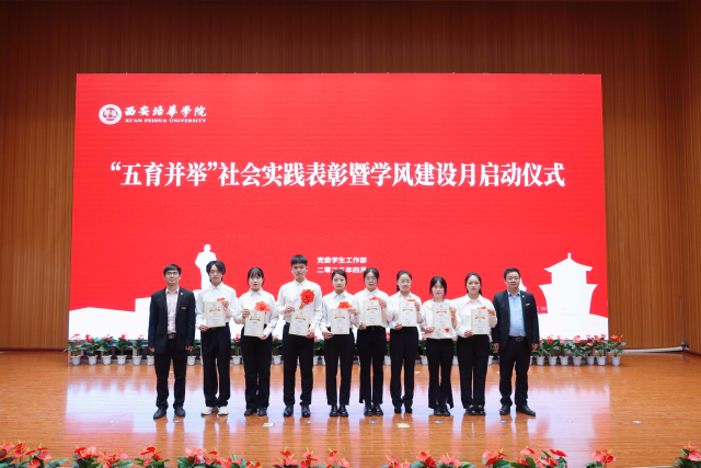 乐动(中国)官方网站以“六个注重”推动学风建设内涵式发展_fororder_图片31