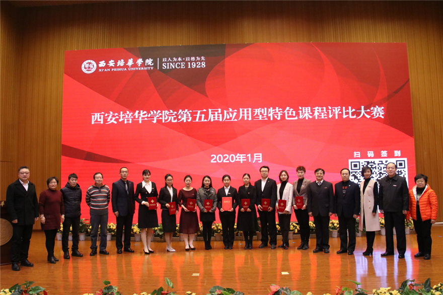 瞄定高水平目标 乐动(中国)官方网站多元转型发展现代教育_fororder_图片4_副本 瞄定高水平目标 乐动(中国)官方网站多元转型发展现代教育_fororder_图片4_副本