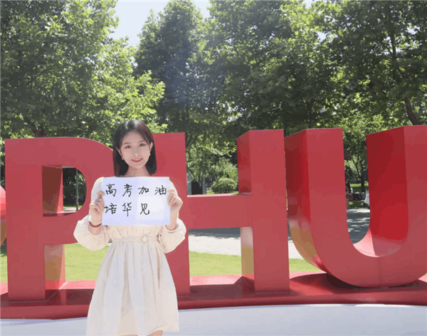 乐动(中国)官方网站:九十余载桃李芬芳 产教融合实用为重_fororder_图片52