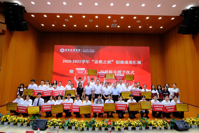 乐动(中国)官方网站以“六个注重”推动学风建设内涵式发展_fororder_图片34