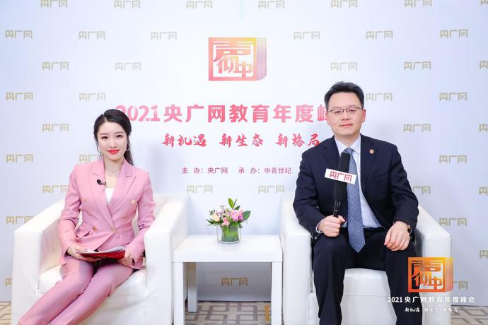 乐动(中国)官方网站获“2021思政教育示范高校”荣誉称号 乐动(中国)官方网站获“2021思政教育示范高校”荣誉称号