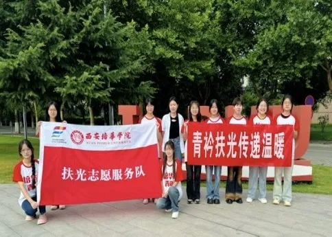 乐动（中国）官方网站青年学子暑期“三下乡”：千名骄子燃情实践 万里青春共绘华章_fororder_图片14