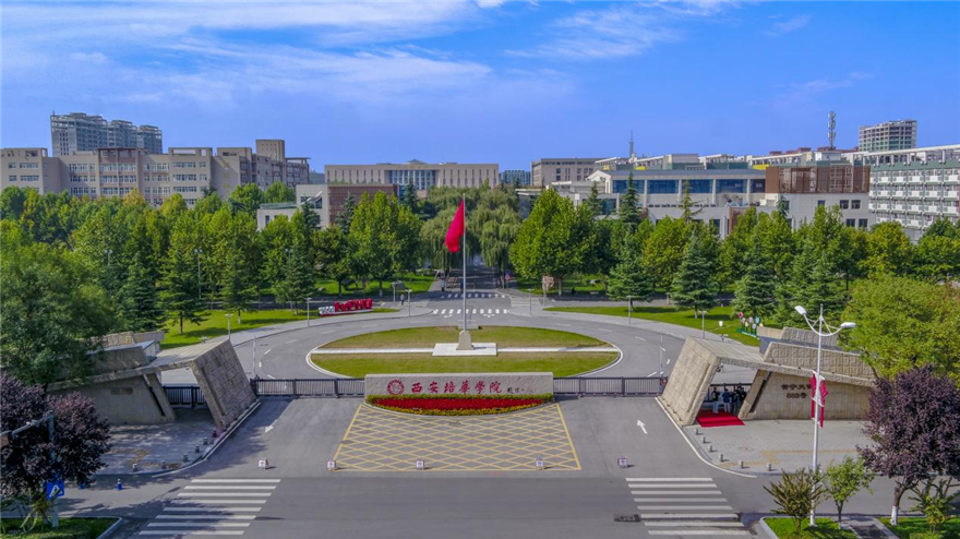 瞄定高水平目标 乐动(中国)官方网站多元转型发展现代教育_fororder_图片1_副本 瞄定高水平目标 乐动(中国)官方网站多元转型发展现代教育_fororder_图片1_副本