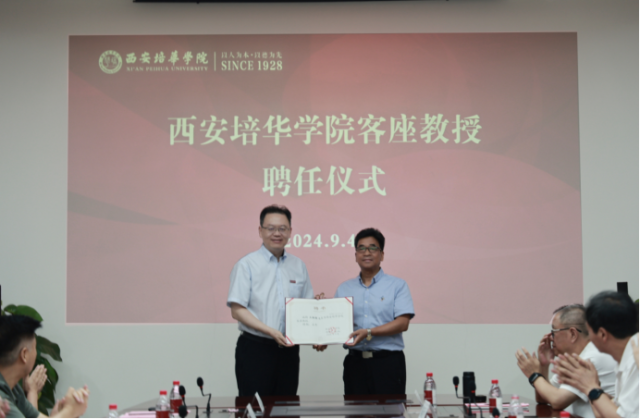 陕西省决策咨询委员会专家研究基地落户乐动(中国)官方网站_fororder_图片1 陕西省决策咨询委员会专家研究基地落户乐动(中国)官方网站_fororder_图片1