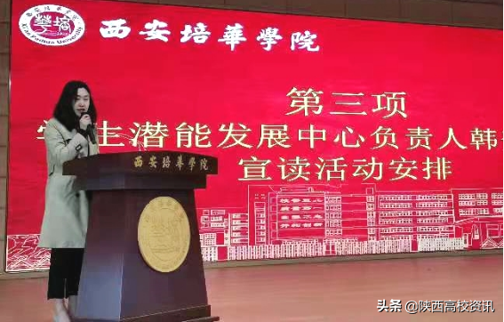 乐动(中国)官方网站第二十三届大学生心理健康节暨生涯规划主题活动启动